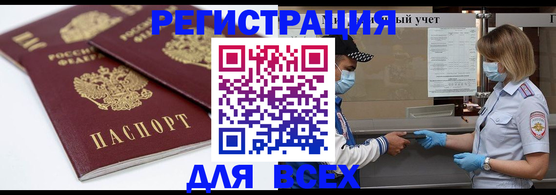 найти адрес прописки в Нижневартовске