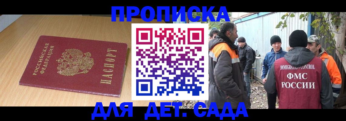 временная регистрация законно в Нижневартовске