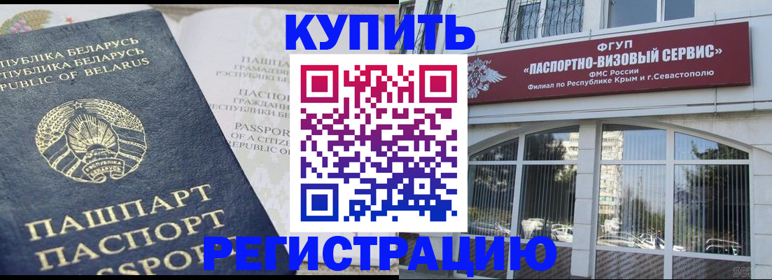 прописка гарантия в Нижневартовске