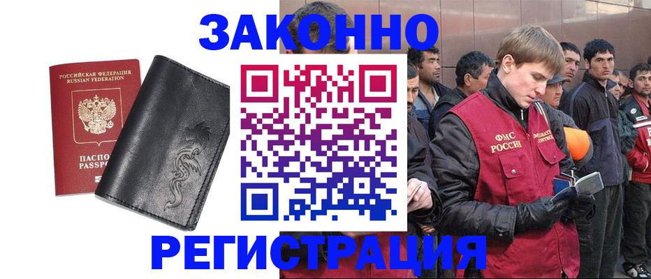 прописка поиск в Нижневартовске
