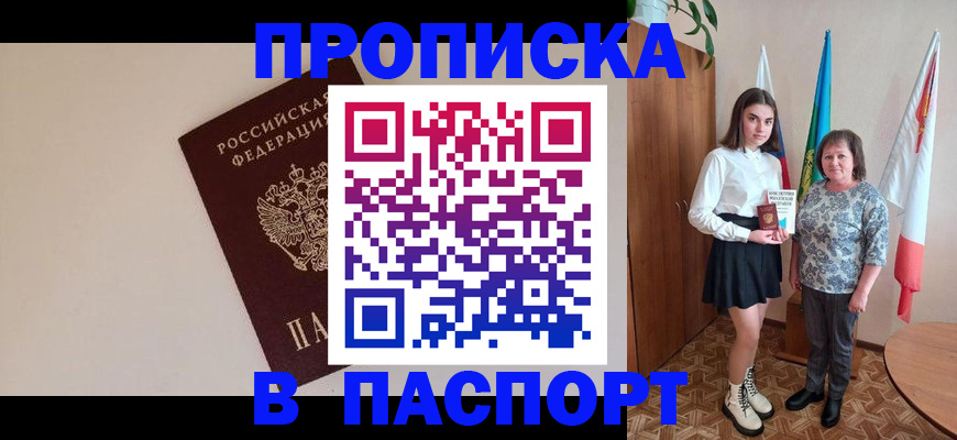 регистрация для дет. сада в Нижневартовске
