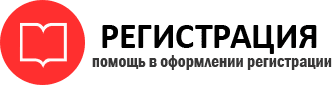 прописка в Нижневартовске id914180